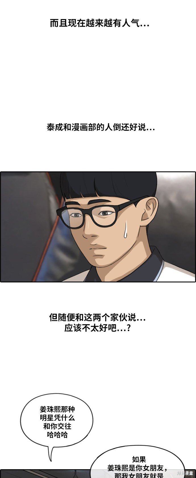 第225话