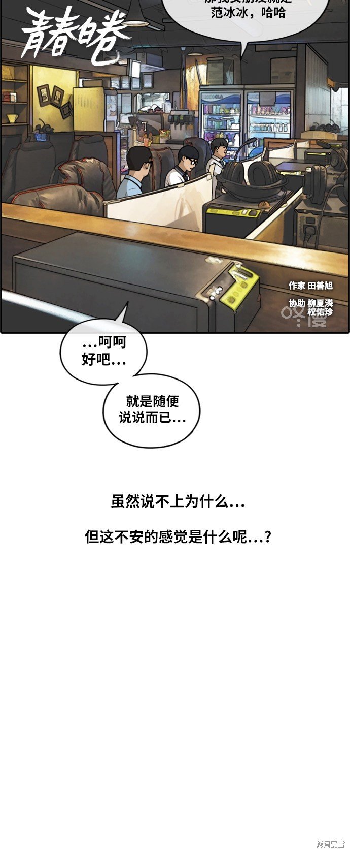 第225话
