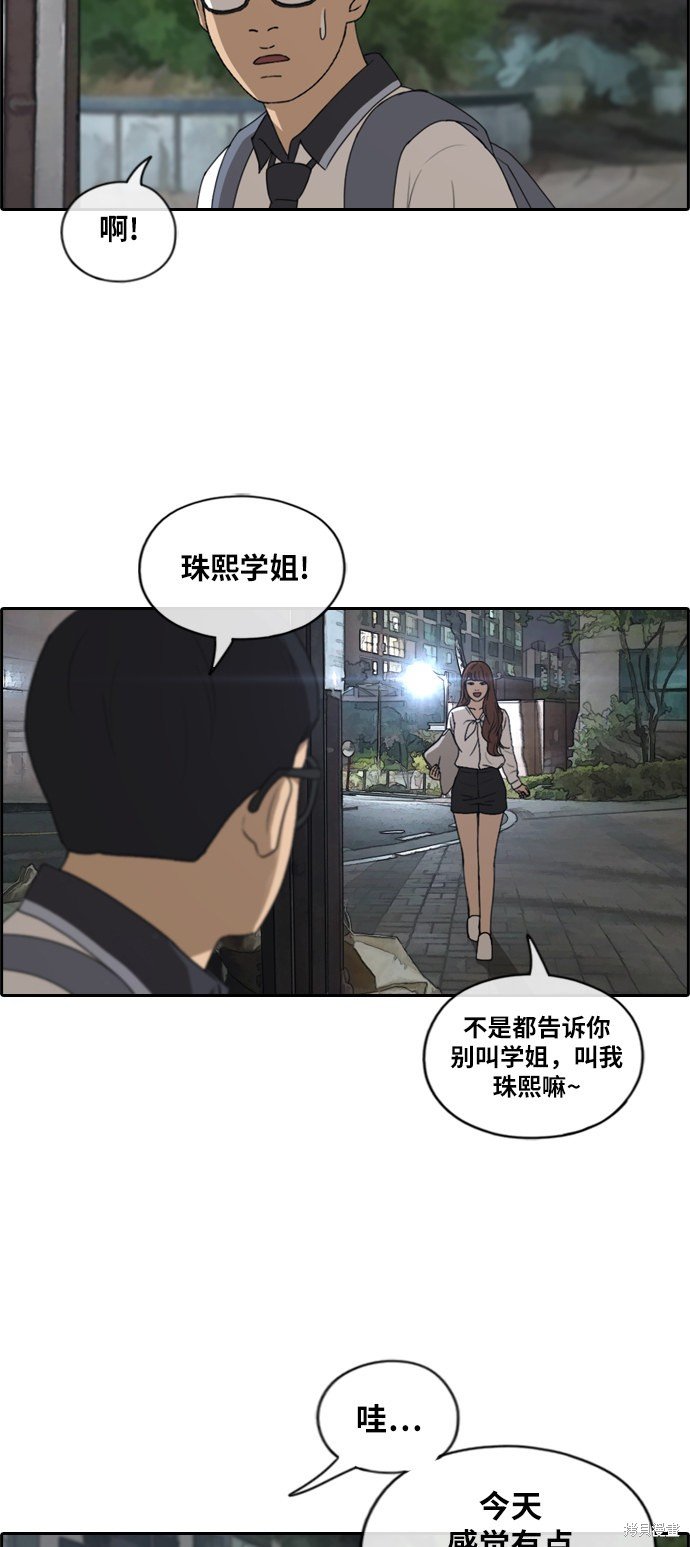 第225话