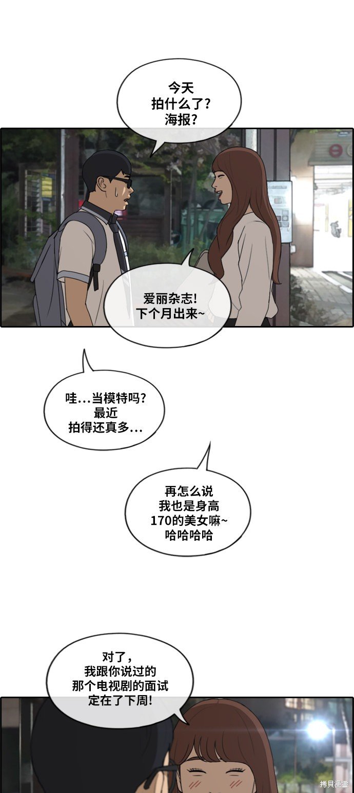 第225话