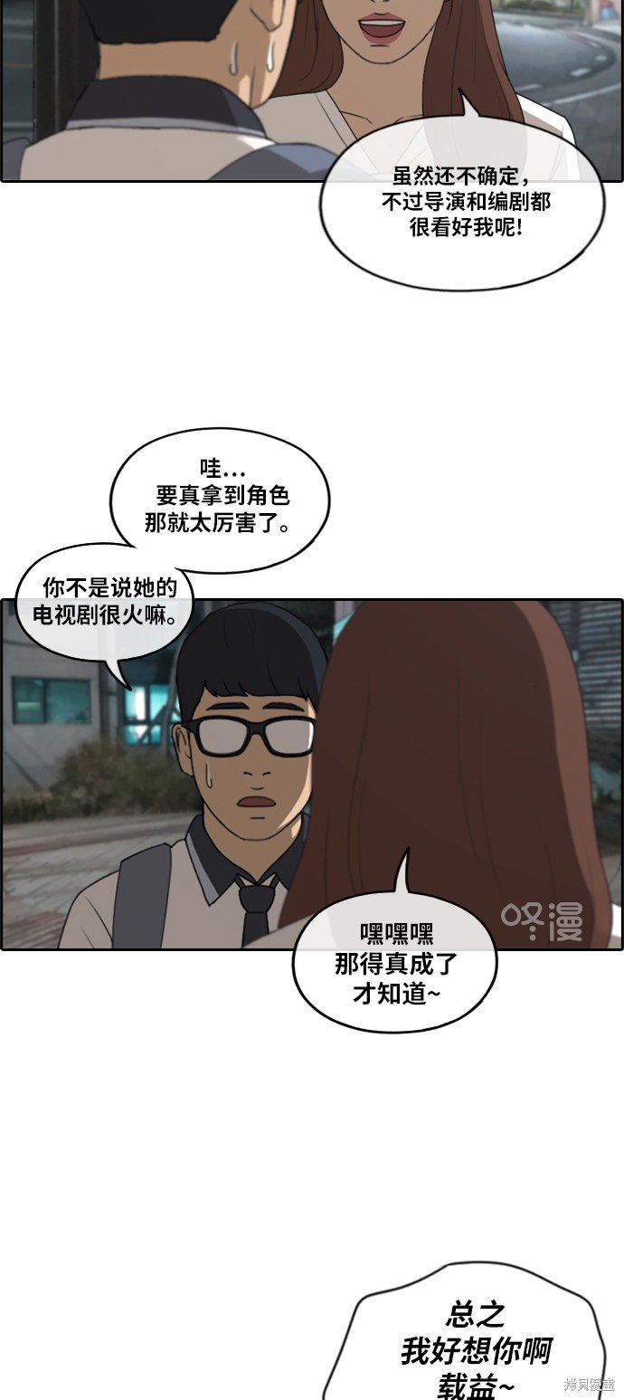 第225话