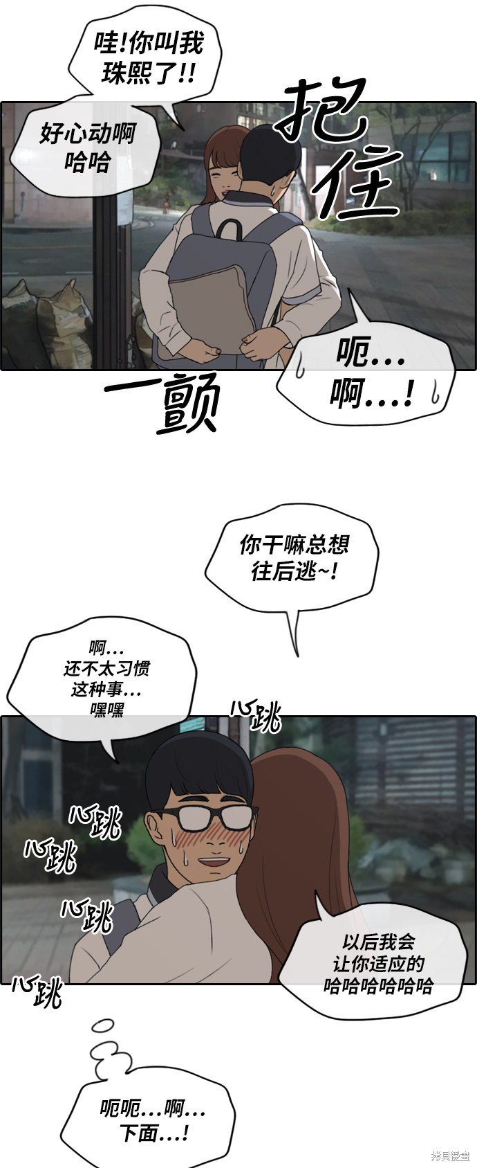 第225话