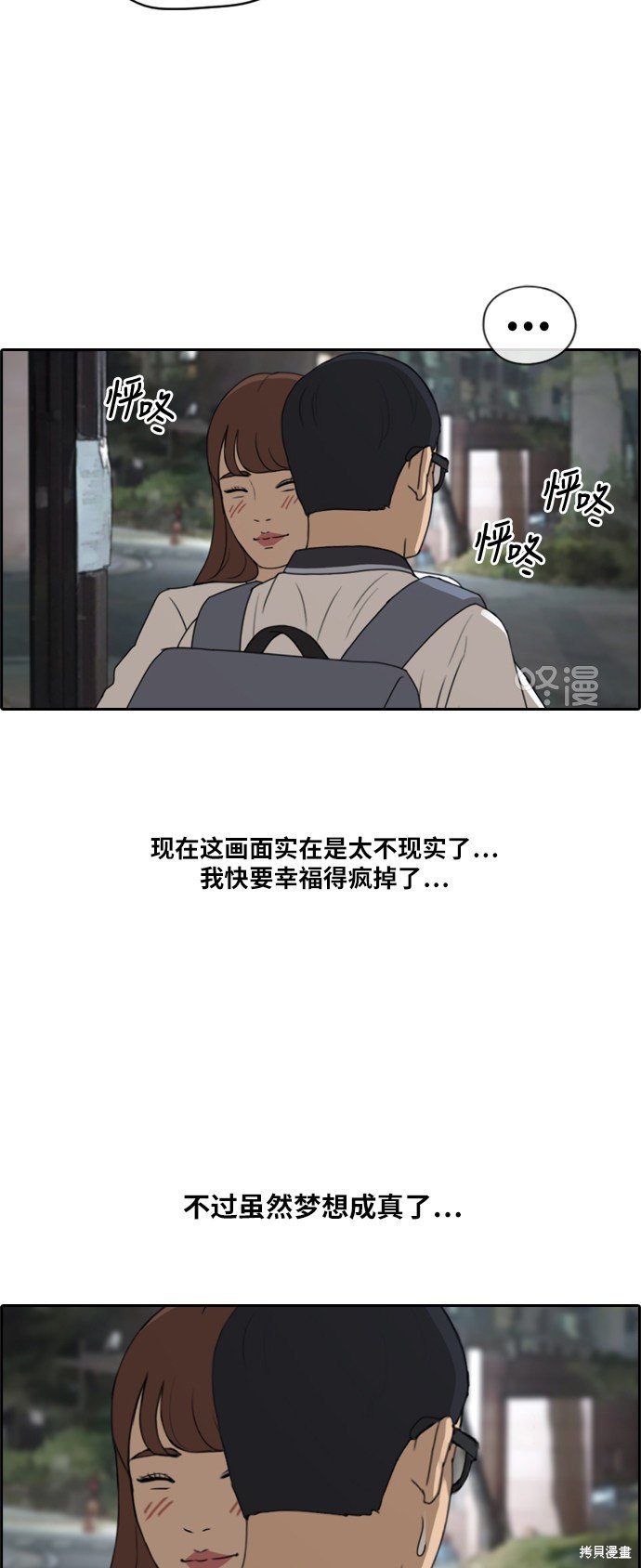 第225话