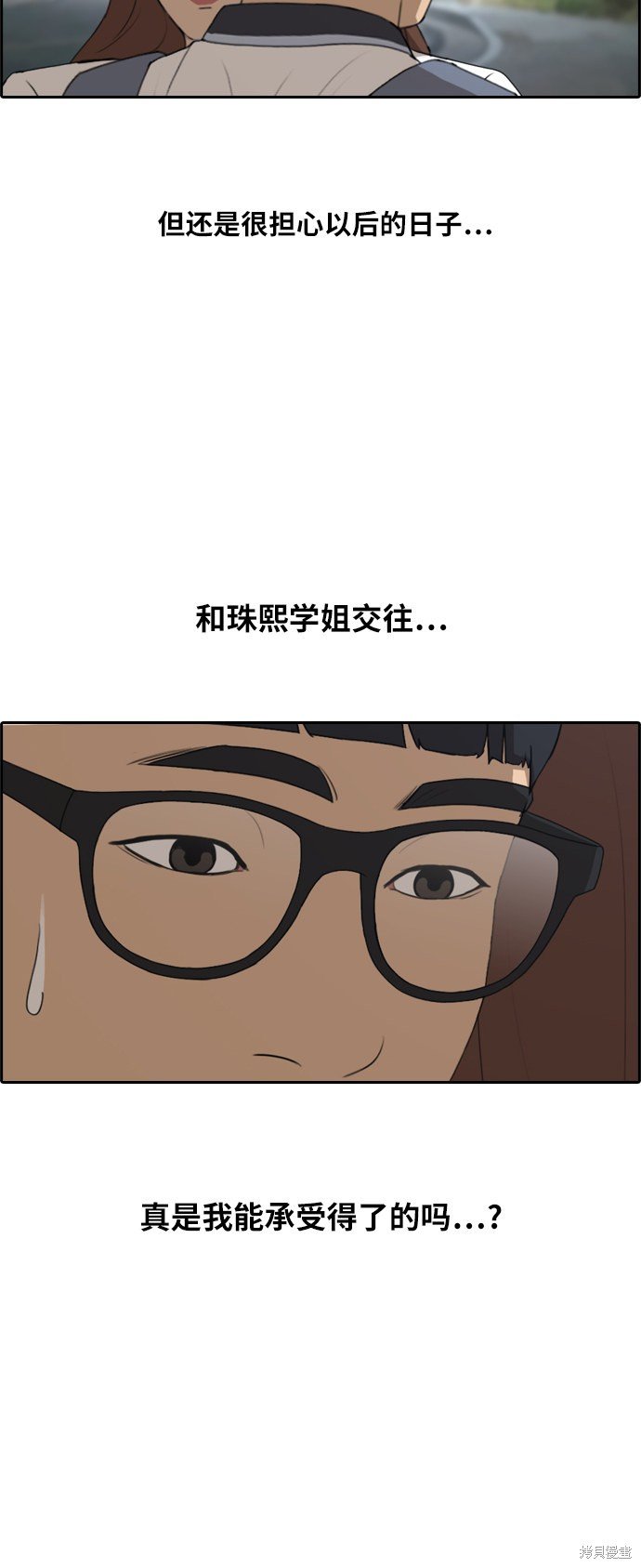 第225话