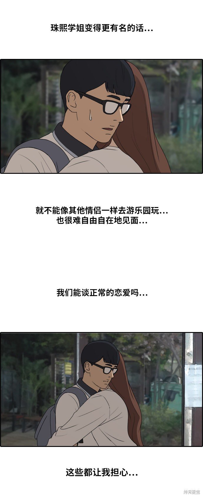 第225话