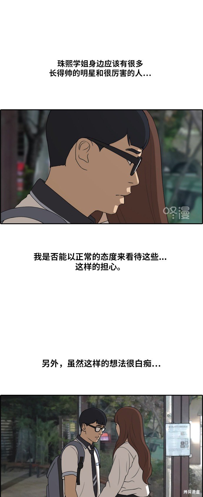 第225话