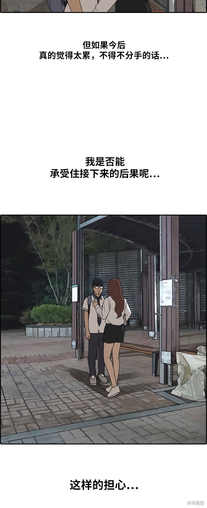 第225话