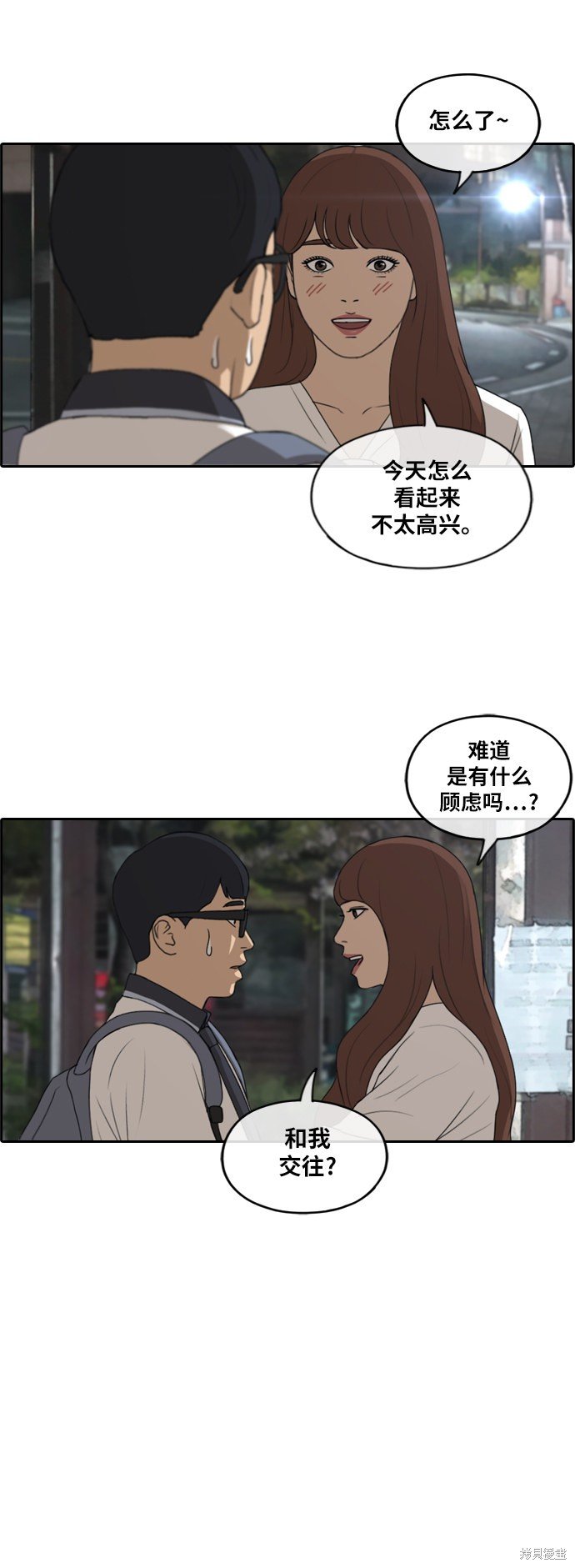 第225话
