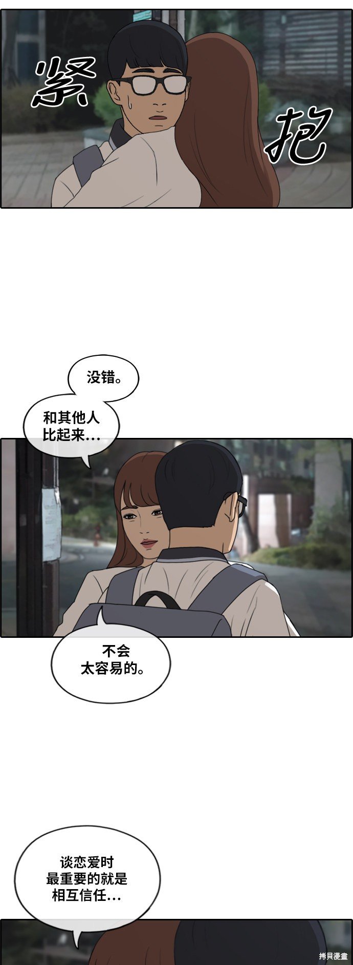 第225话