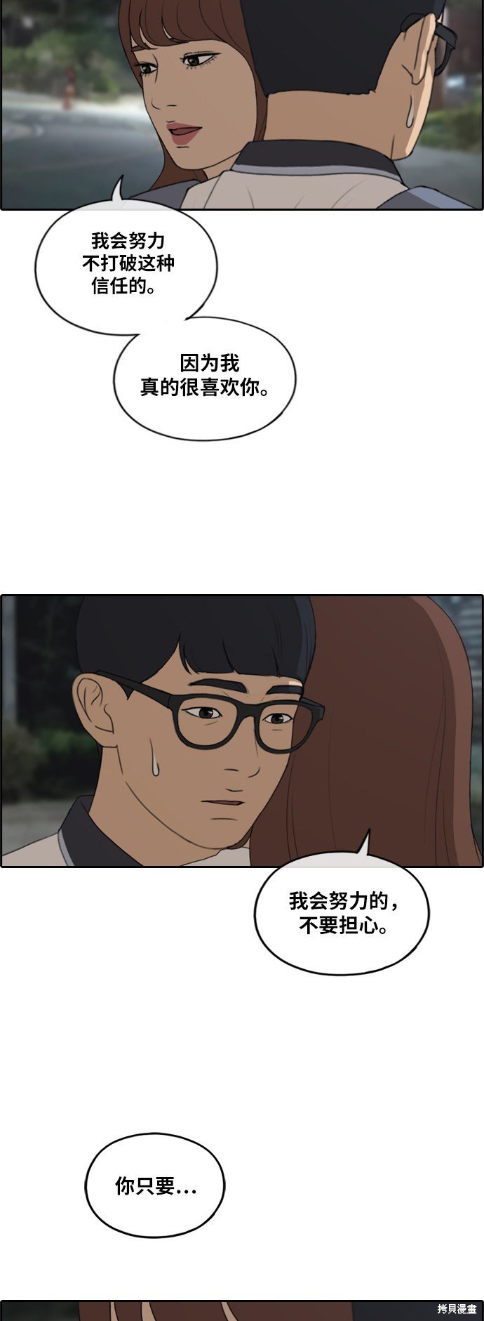 第225话