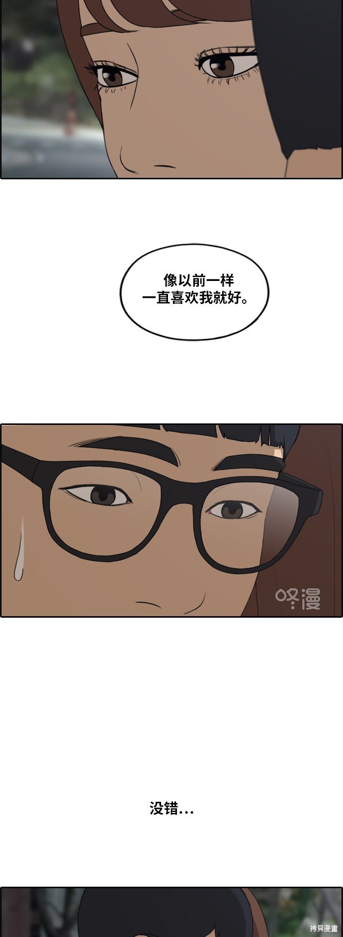 第225话