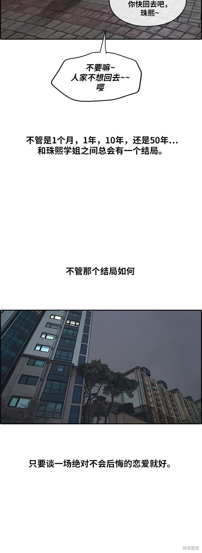 第225话