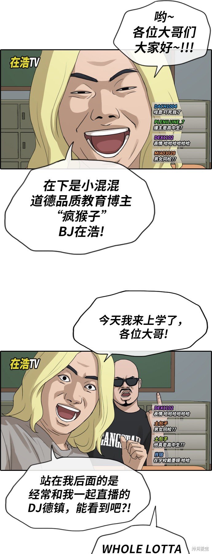 第225话