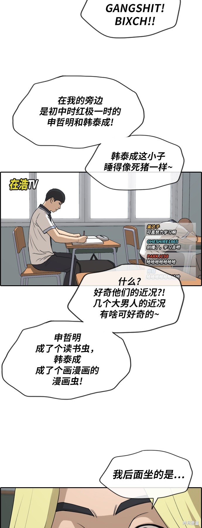 第225话
