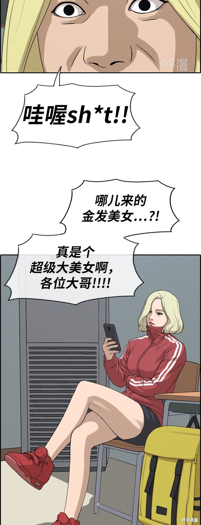 第225话