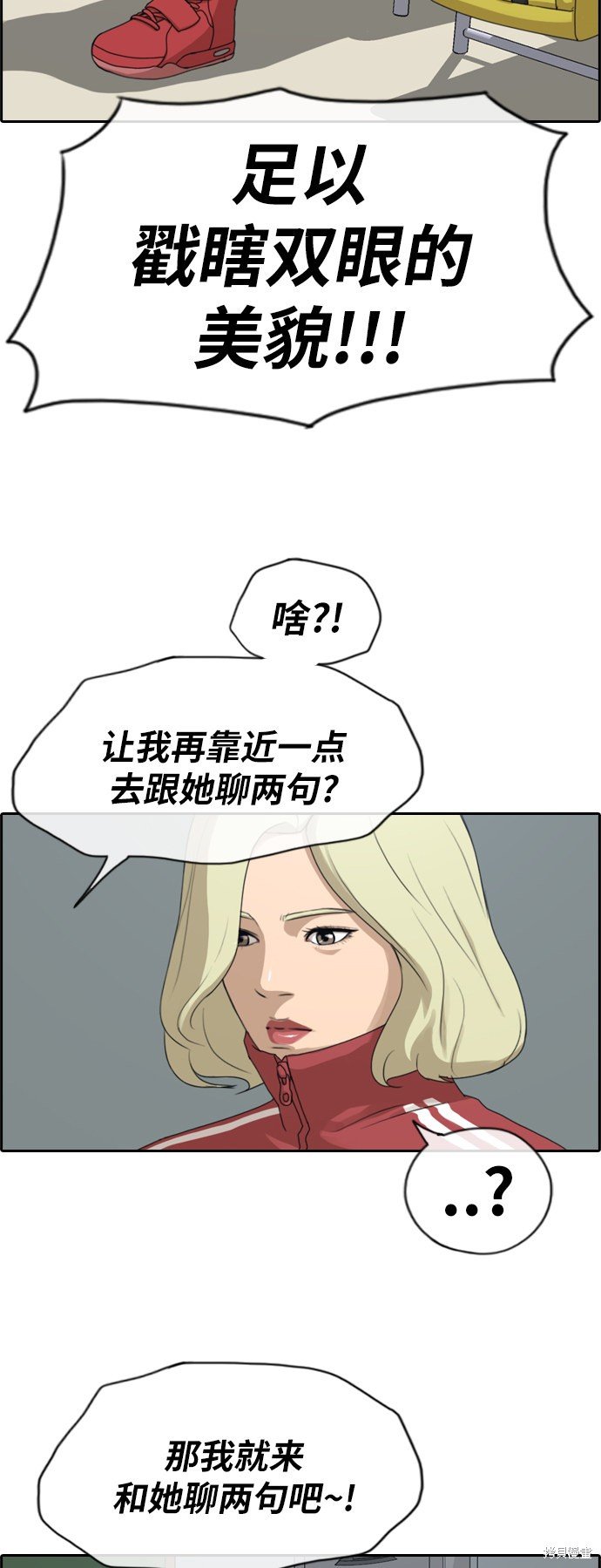 第225话