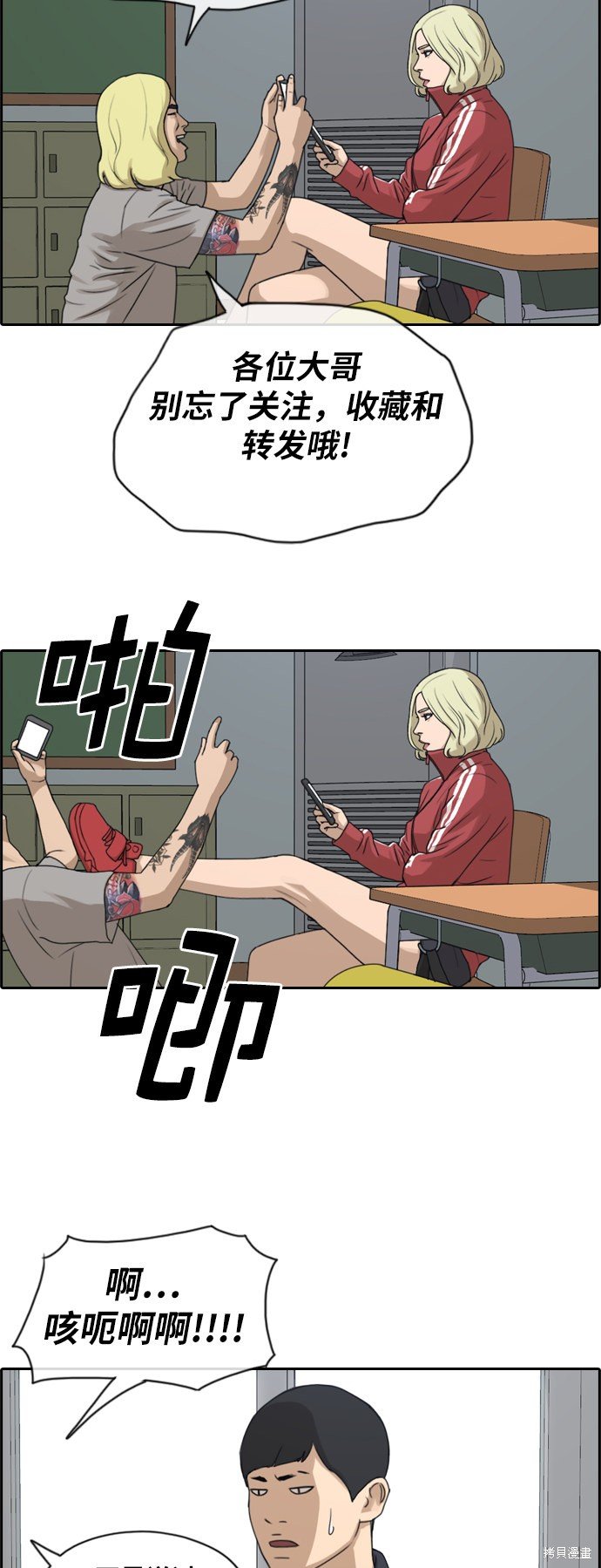 第225话