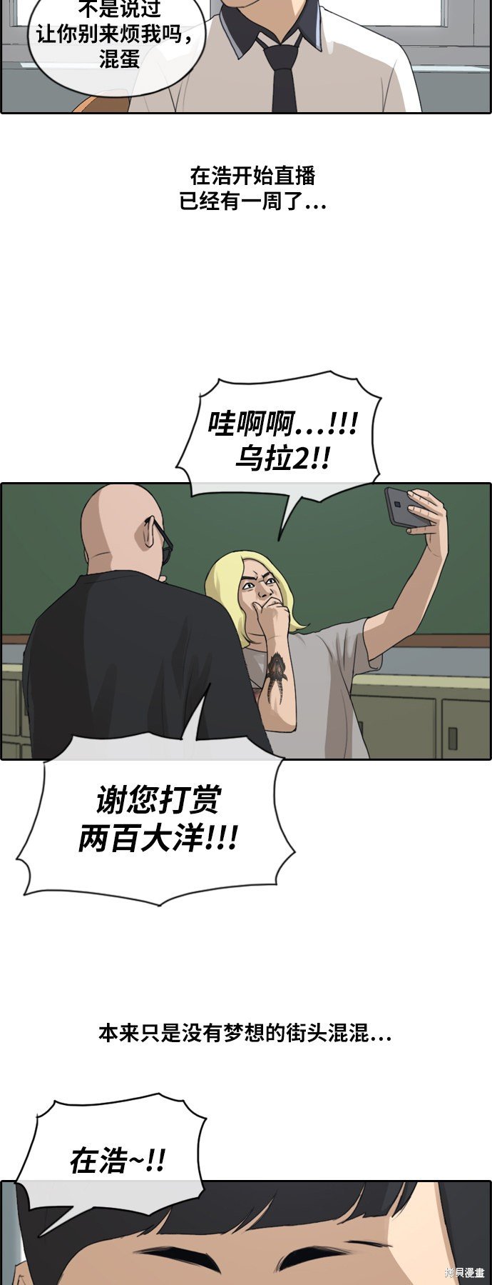 第225话