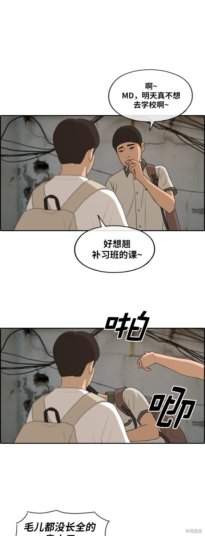 第225话