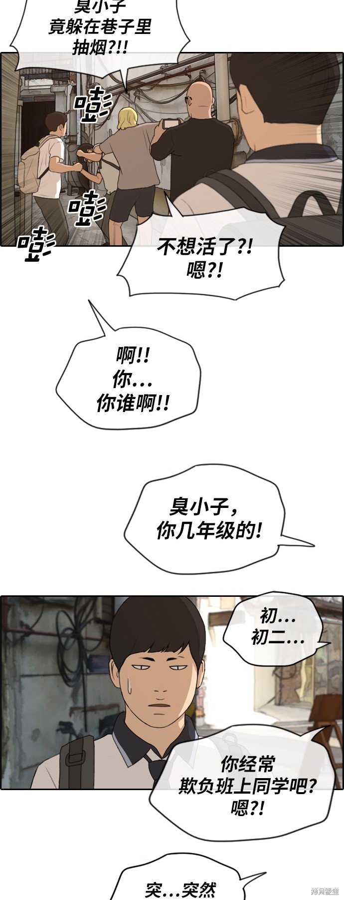 第225话