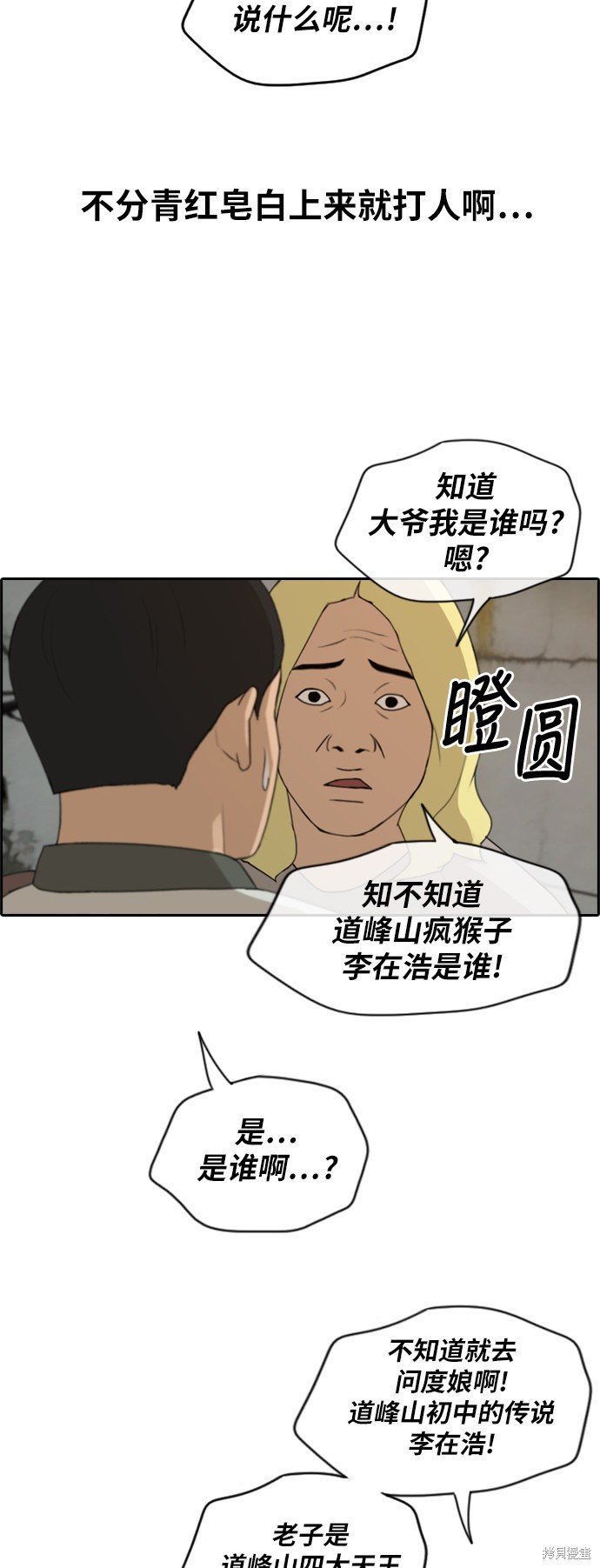 第225话