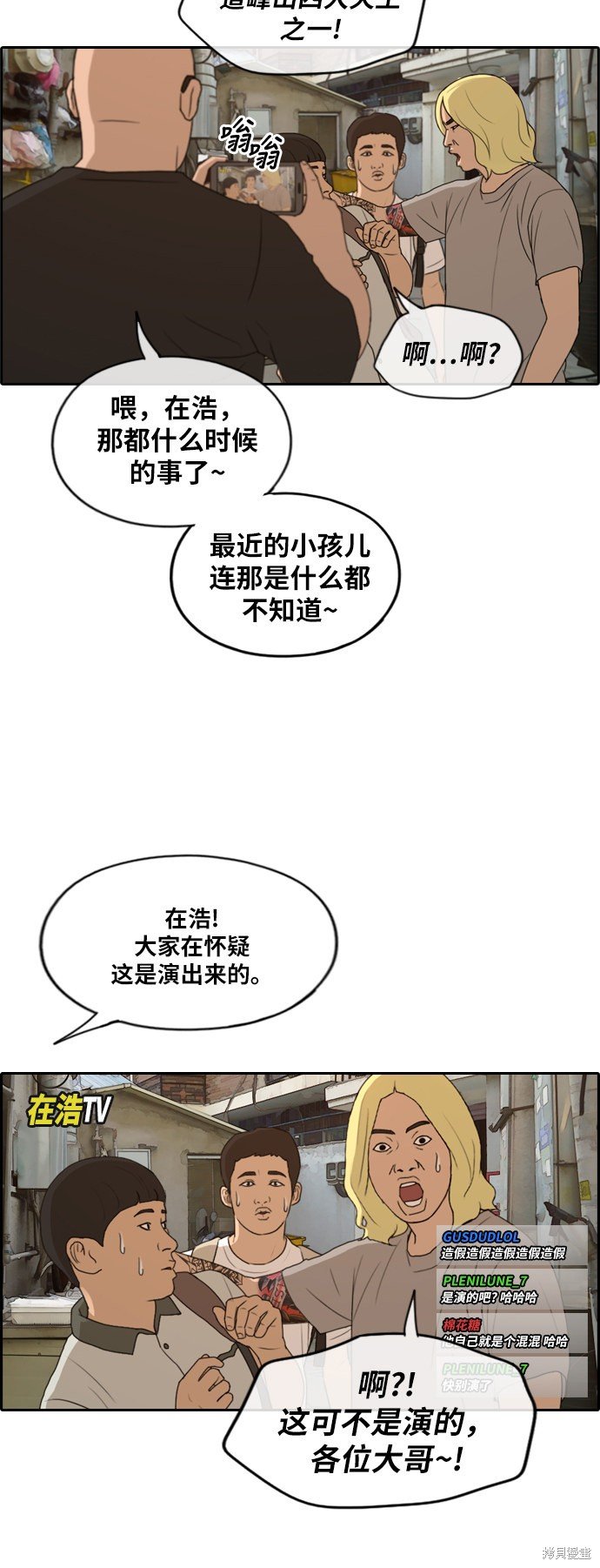 第225话