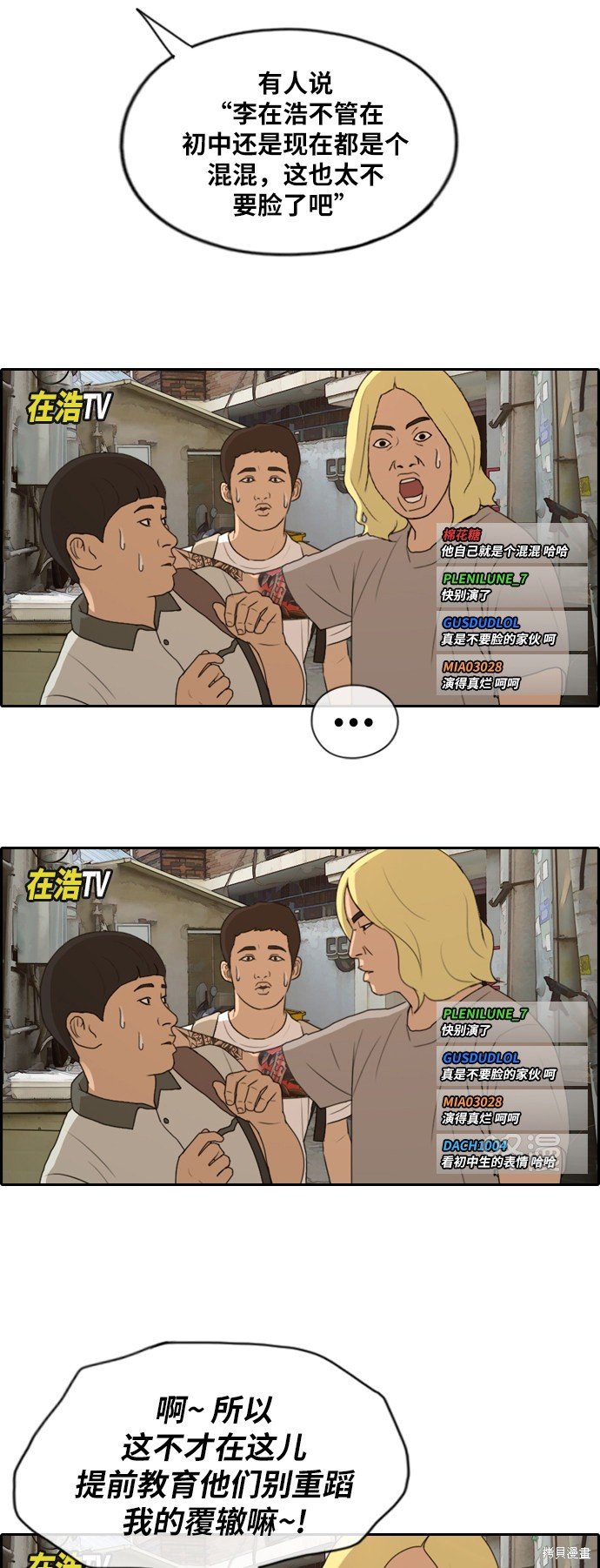 第225话