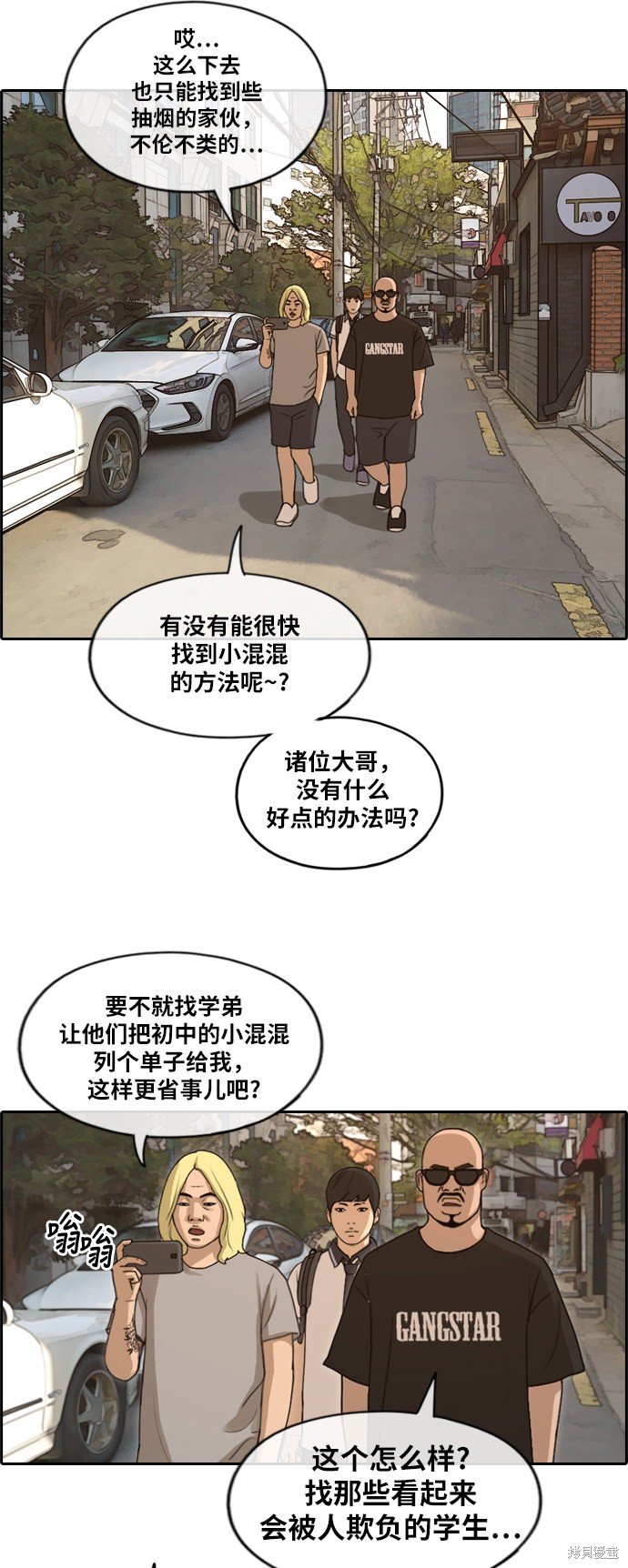 第225话