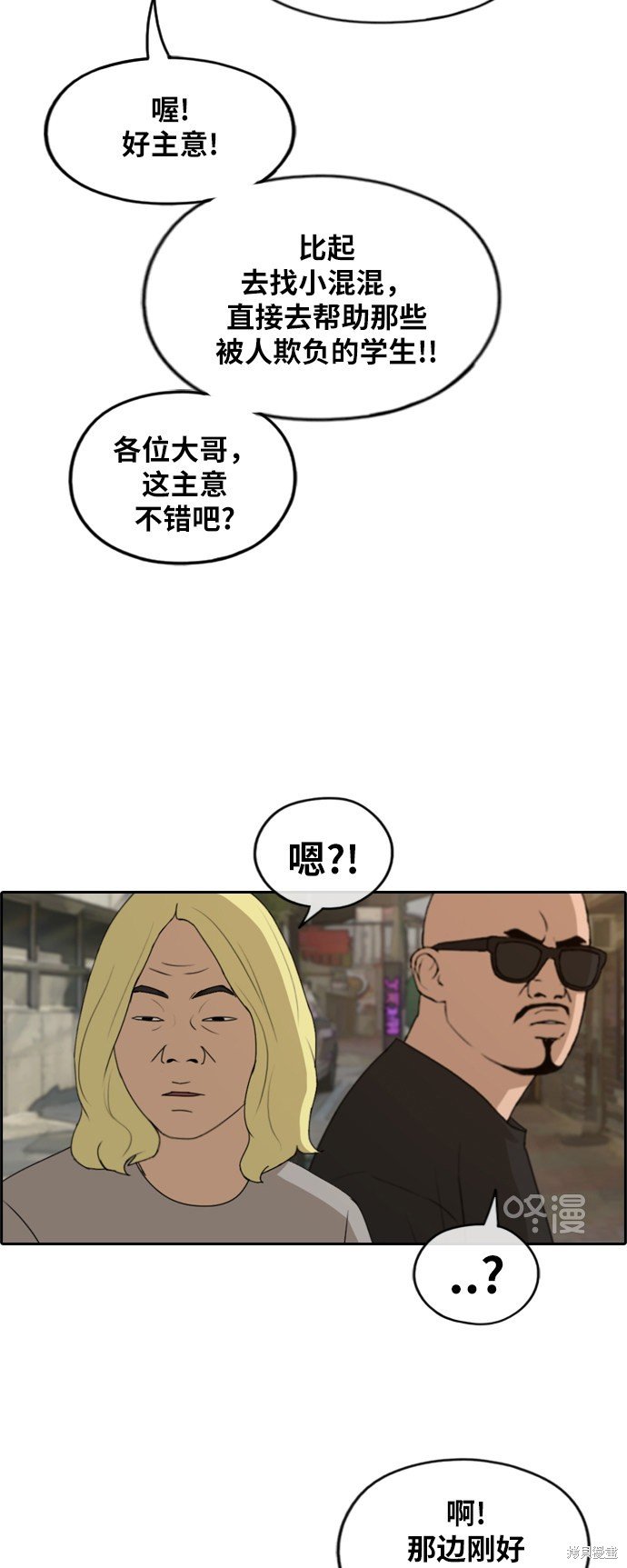 第225话