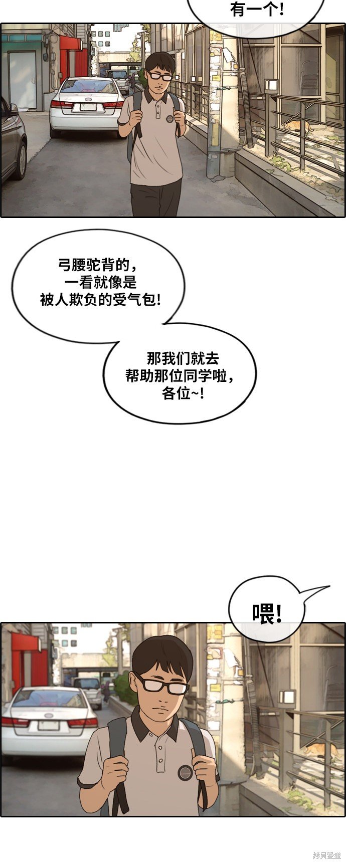 第225话