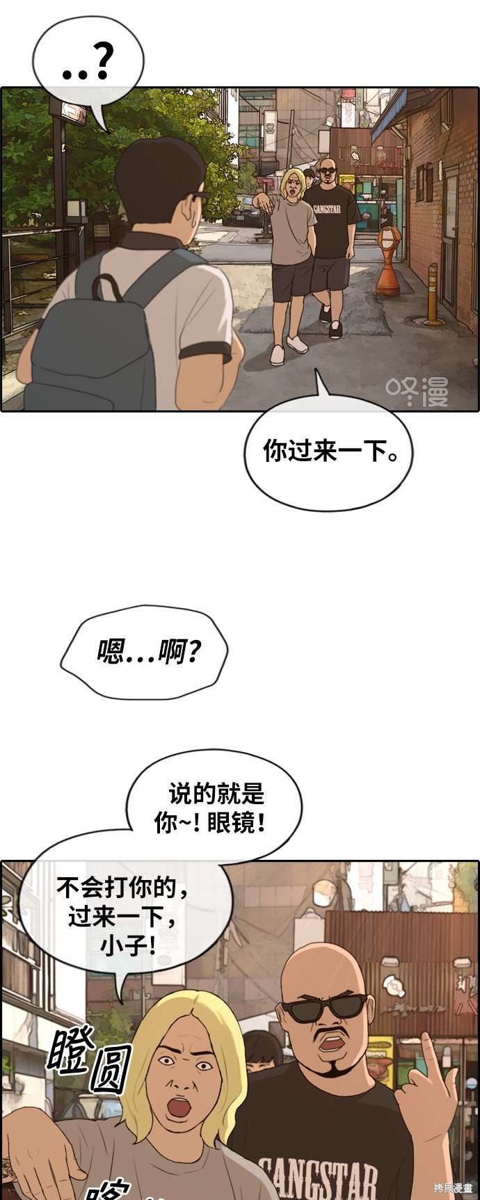 第225话