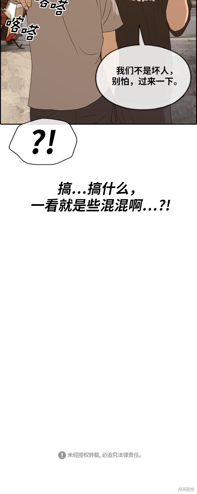 第225话