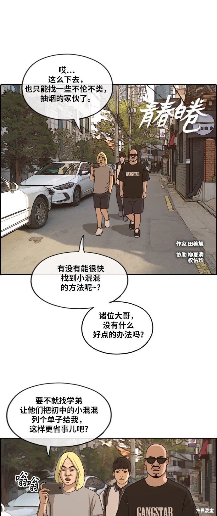 第226话