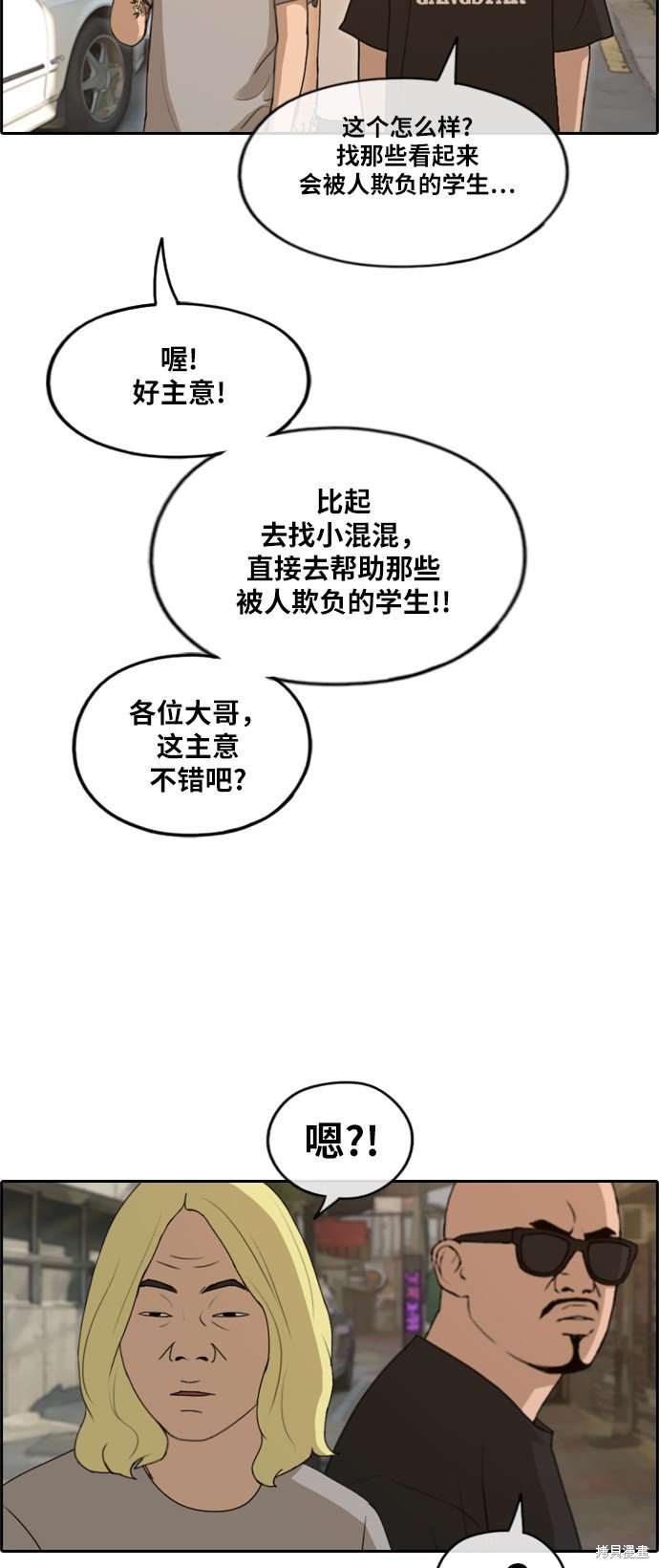 第226话
