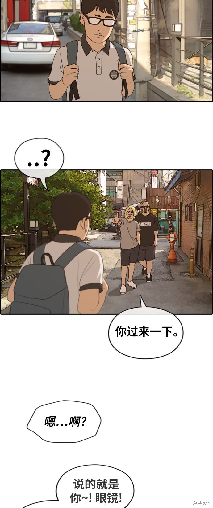 第226话