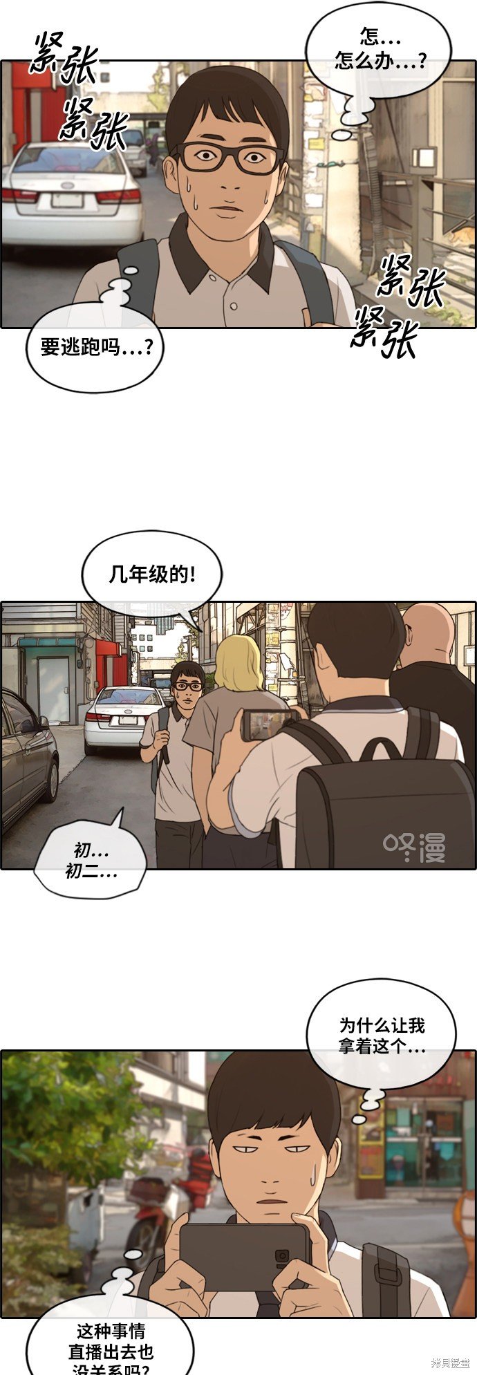 第226话