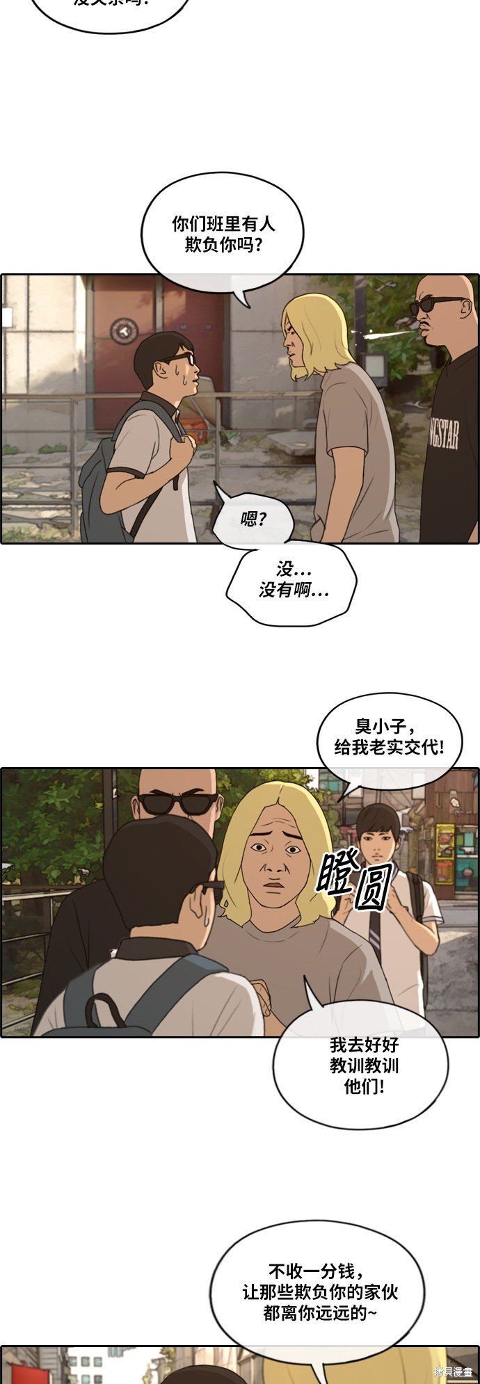 第226话