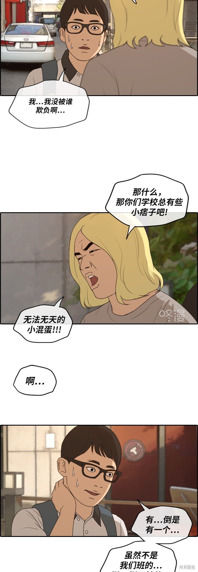 第226话