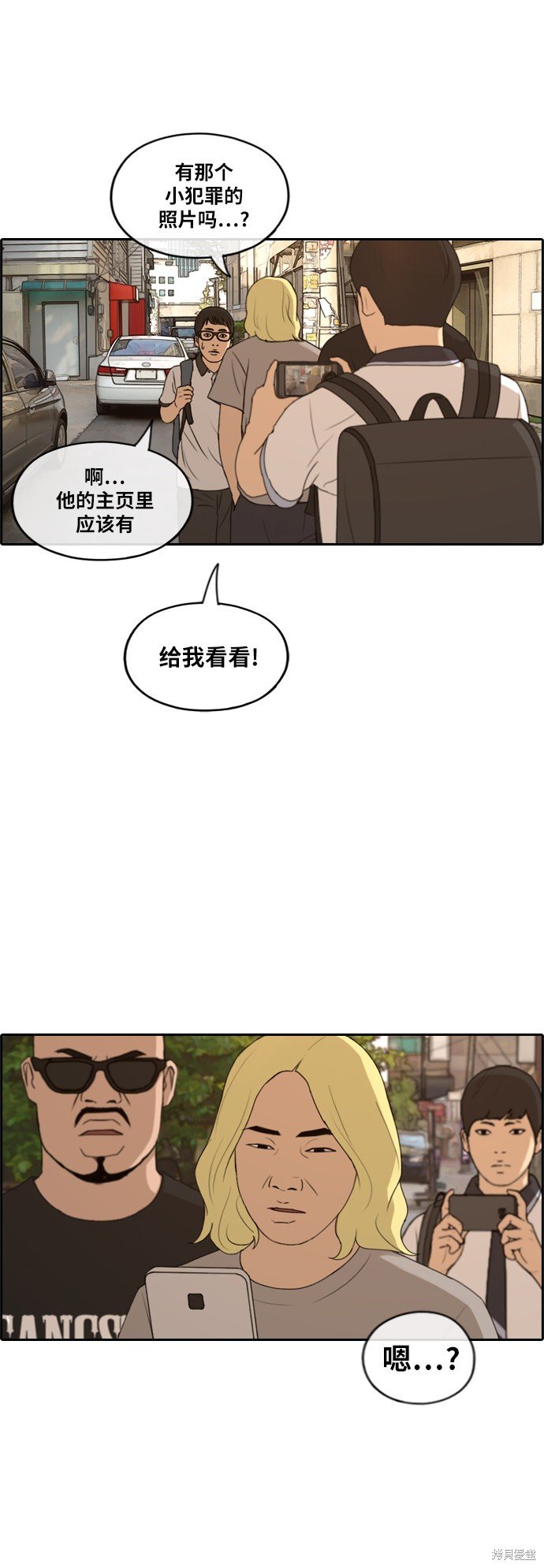 第226话