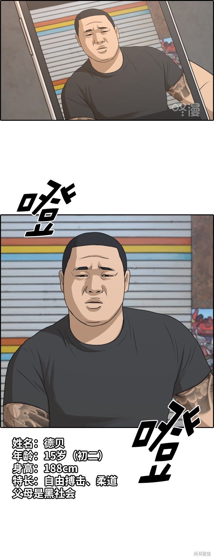 第226话