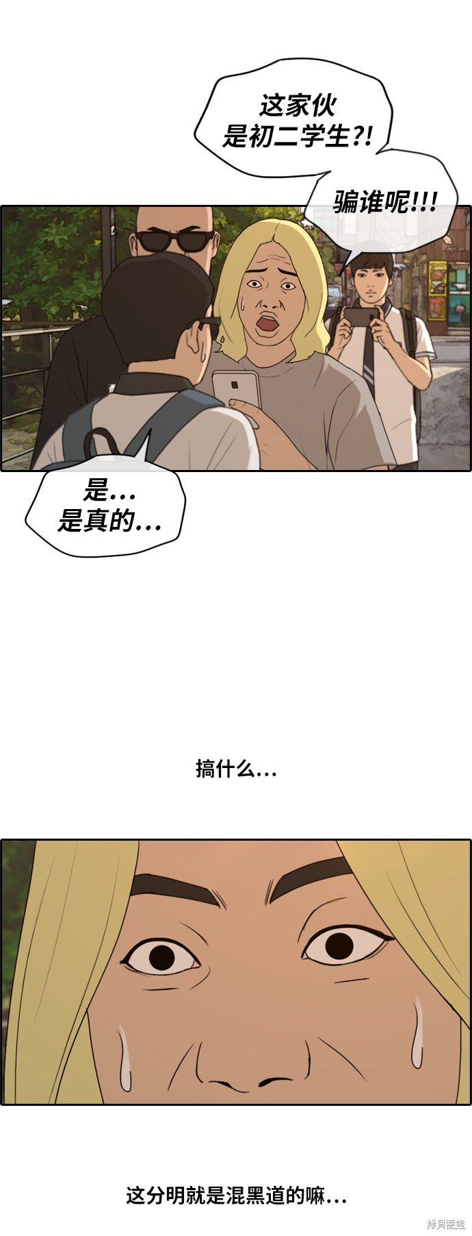 第226话