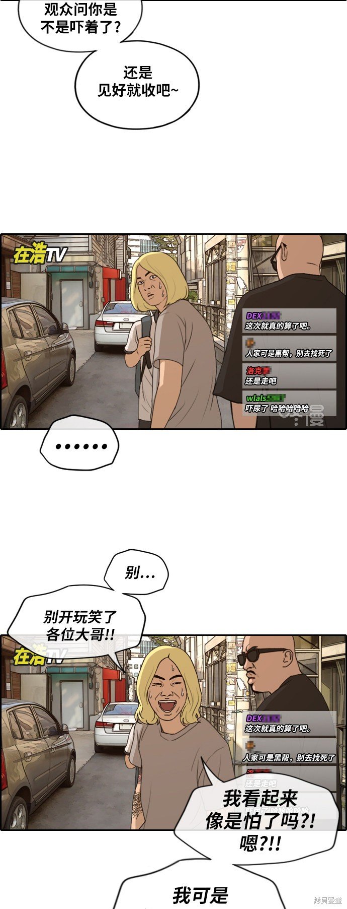 第226话