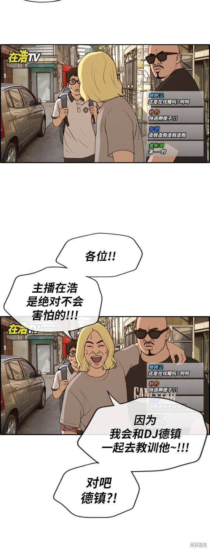 第226话