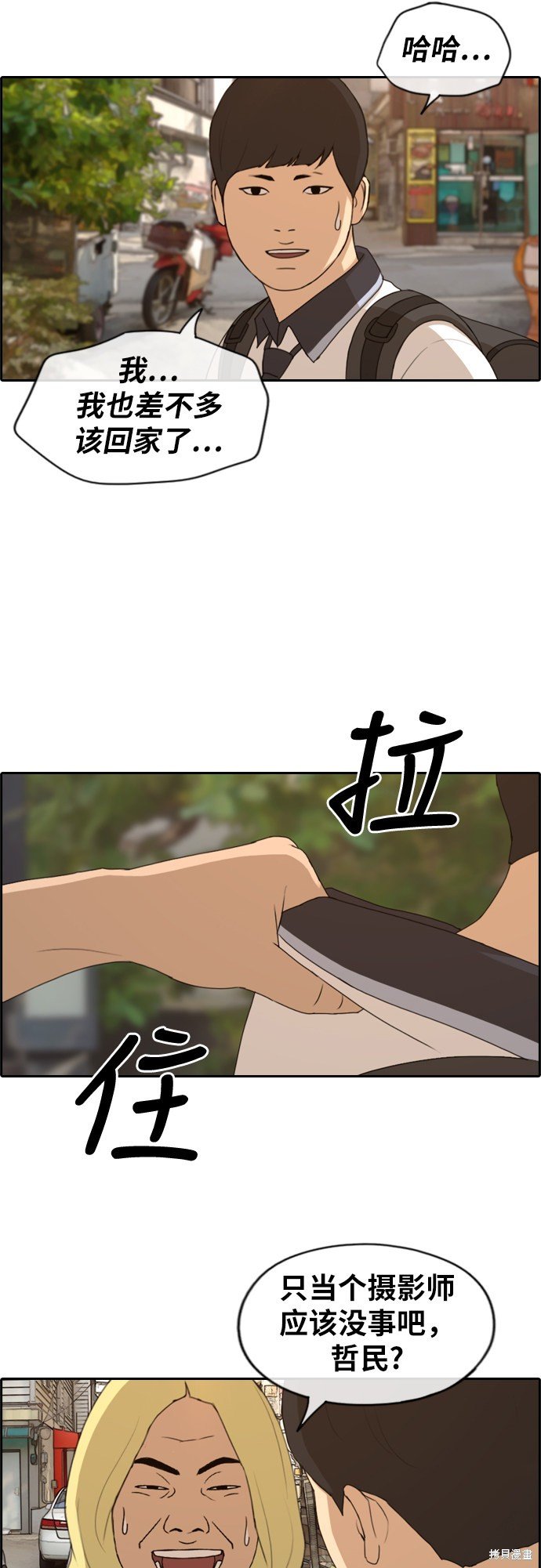 第226话