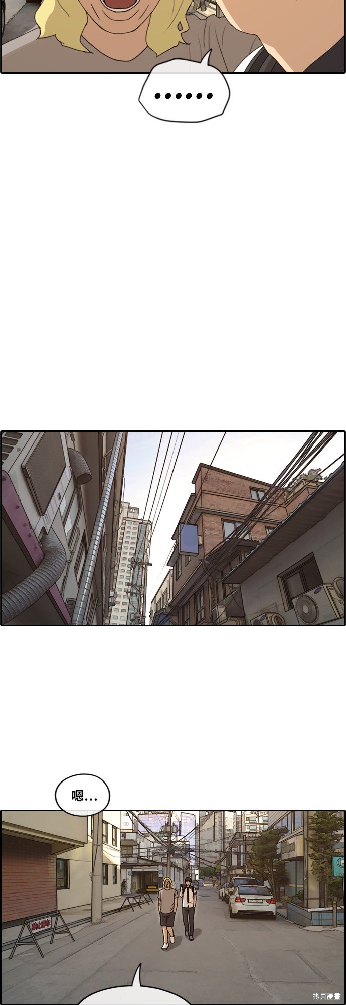 第226话