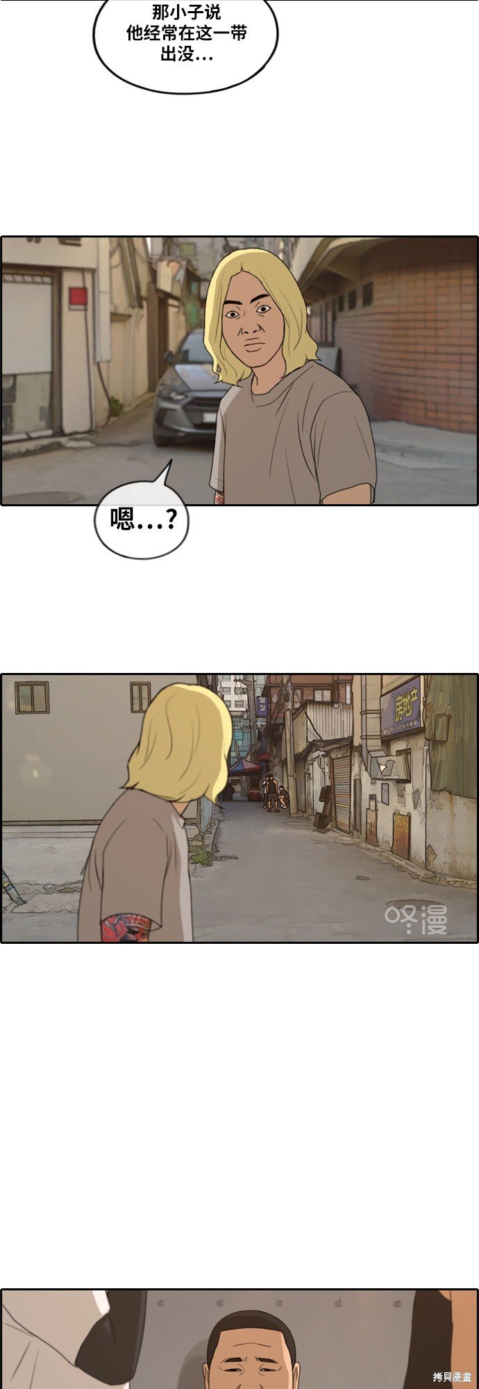 第226话