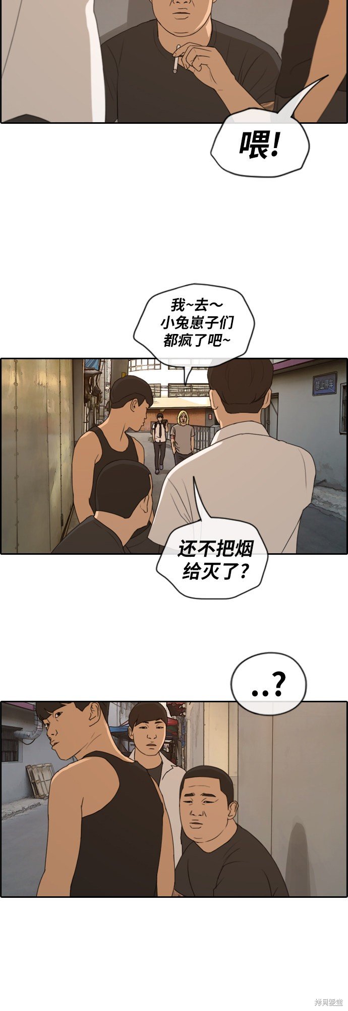 第226话