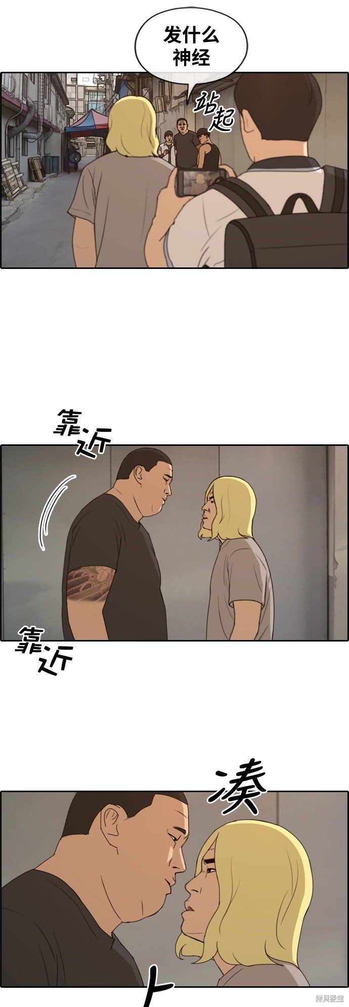 第226话