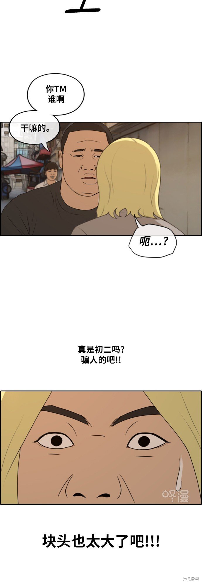 第226话