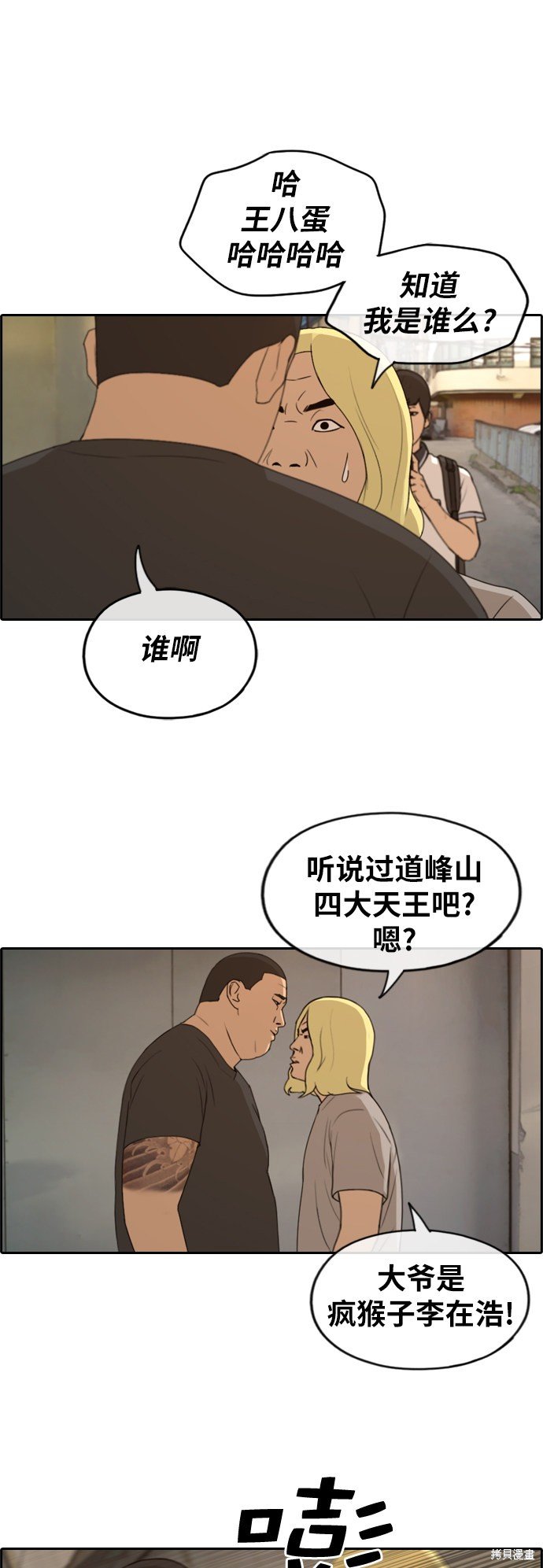第226话